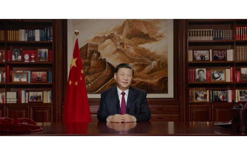 Mensaje de Felicitación del Año Nuevo del Presidente Xi Jinping