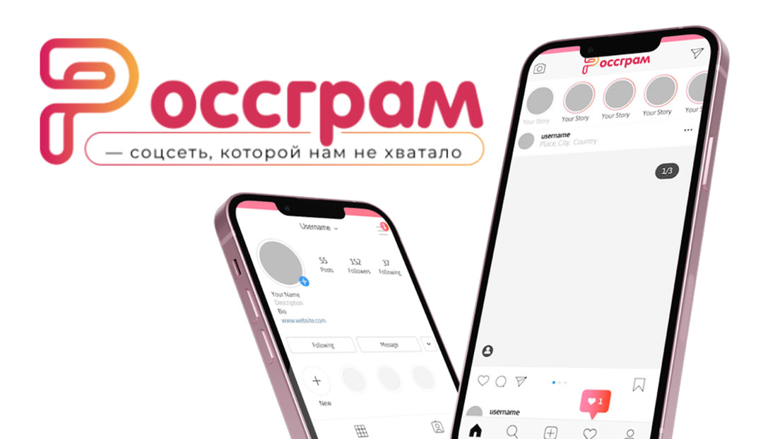 Revelan más herramientas de la nueva red social rusa