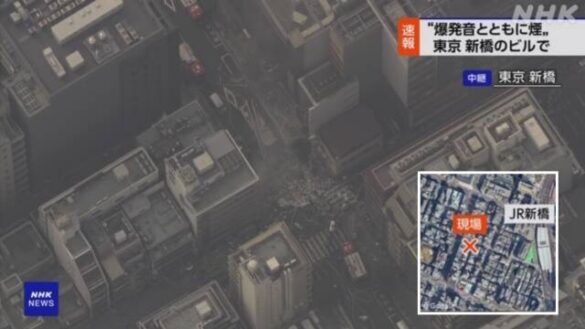 explosion, tokio, japon,